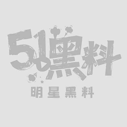 浙江省嘉兴市一名女大学生服务相片视频被金主曝光  高颜值校园女神形象坍塌